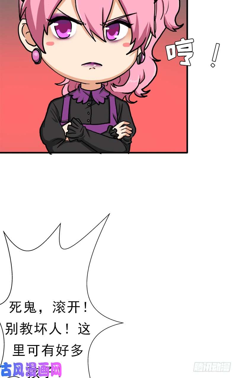 拯救世界吧！大叔身在何方
