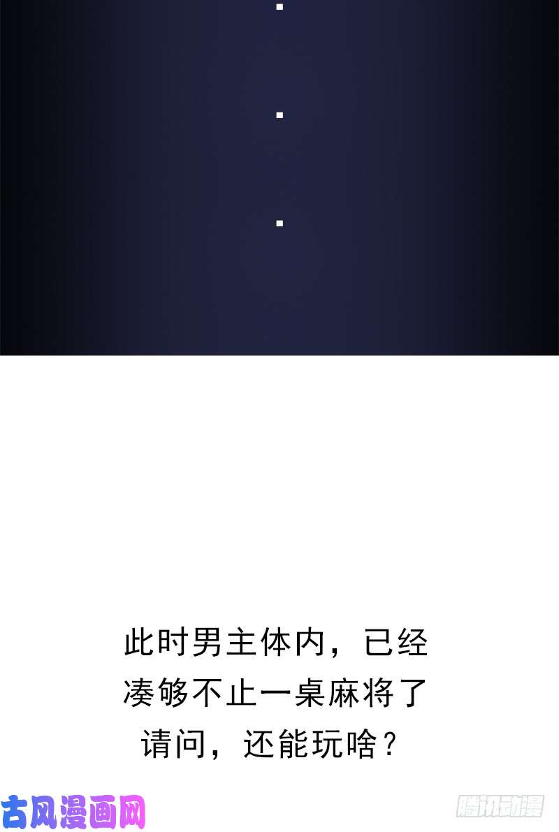 拯救世界吧！大叔身在何方