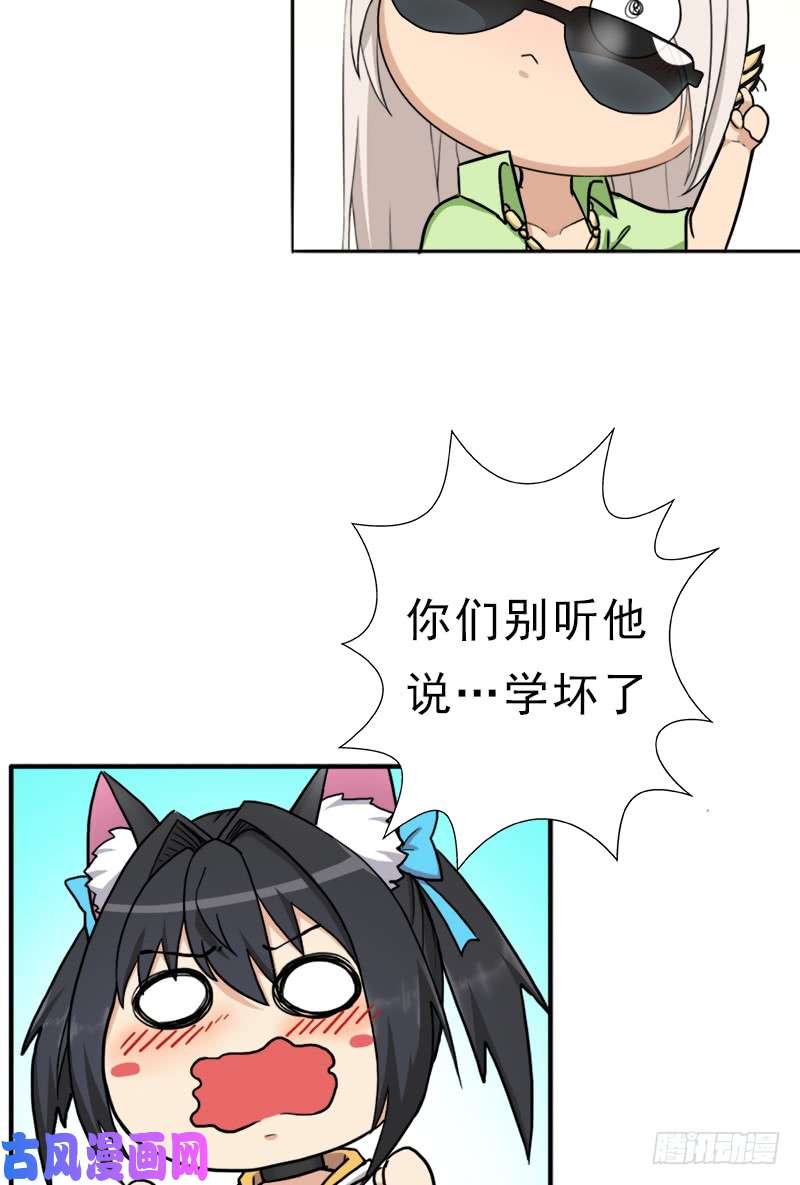拯救世界吧！大叔身在何方