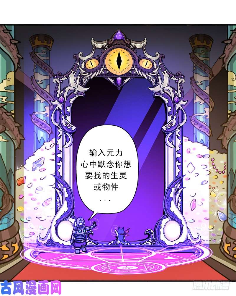 拯救世界吧！大叔窥觑天机