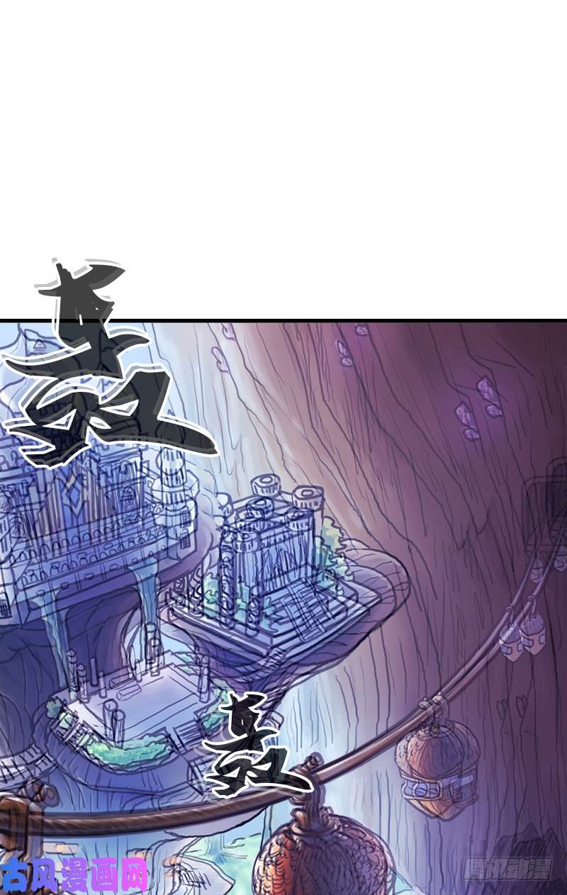 拯救世界吧！大叔窥觑天机