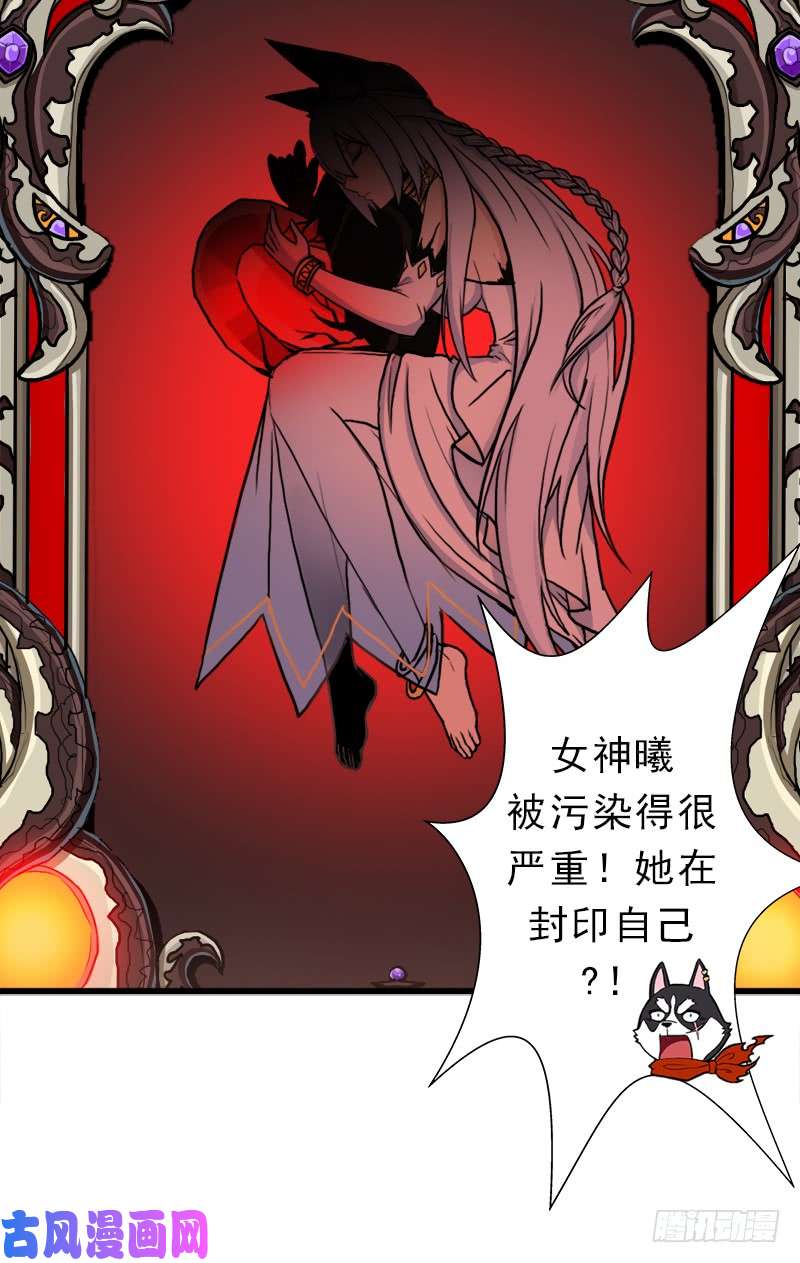 拯救世界吧！大叔窥觑天机