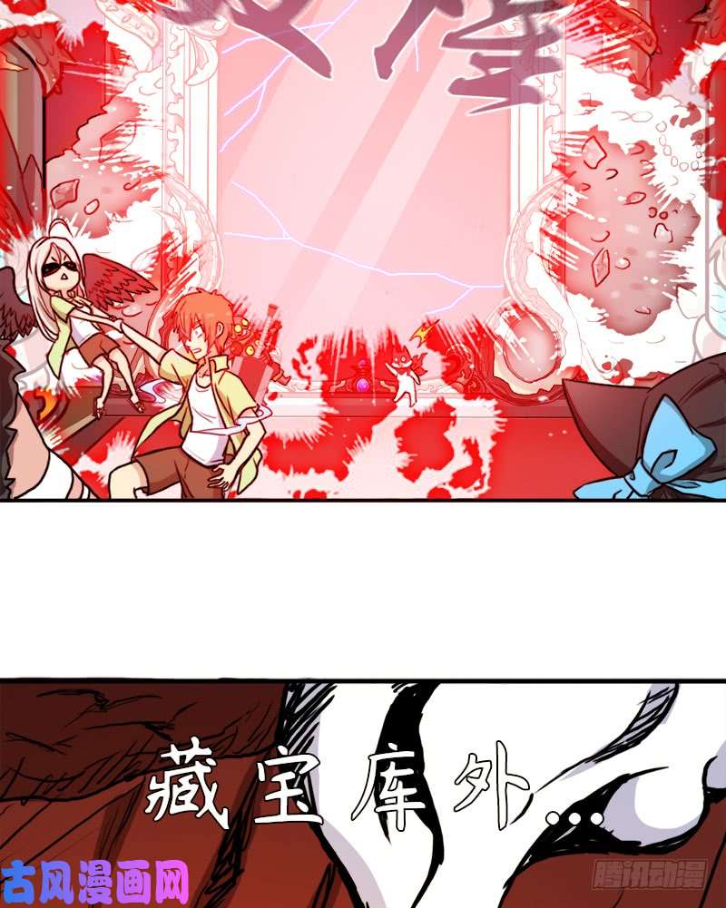 拯救世界吧！大叔窥觑天机