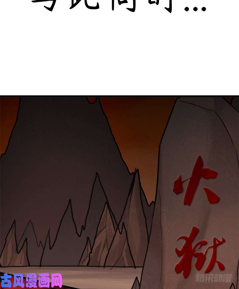 拯救世界吧！大叔窥觑天机