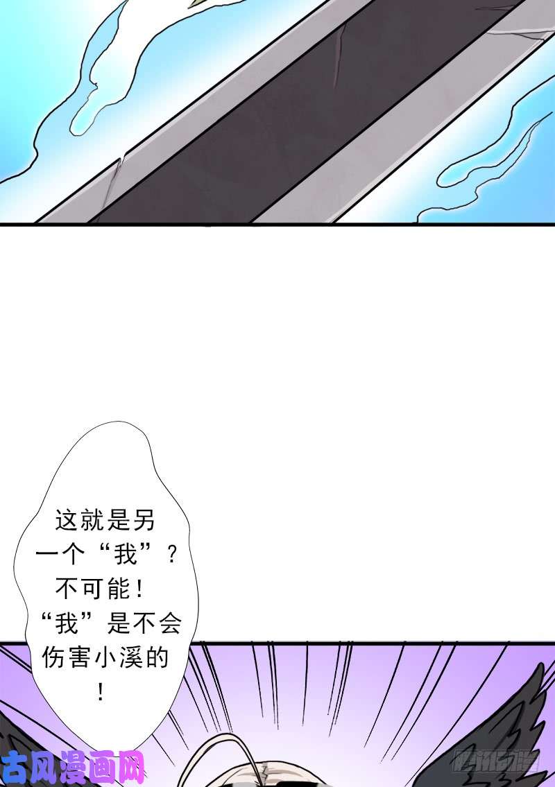 拯救世界吧！大叔窥觑天机