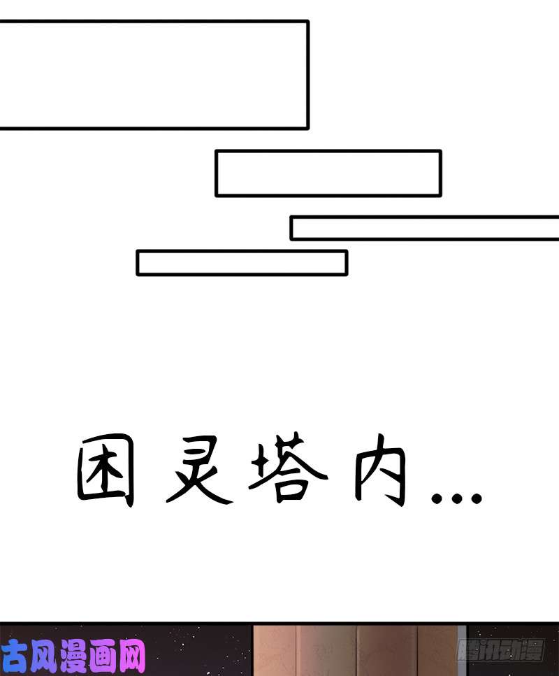 拯救世界吧！大叔窥觑天机