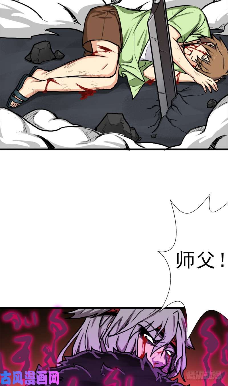 拯救世界吧！大叔窥觑天机