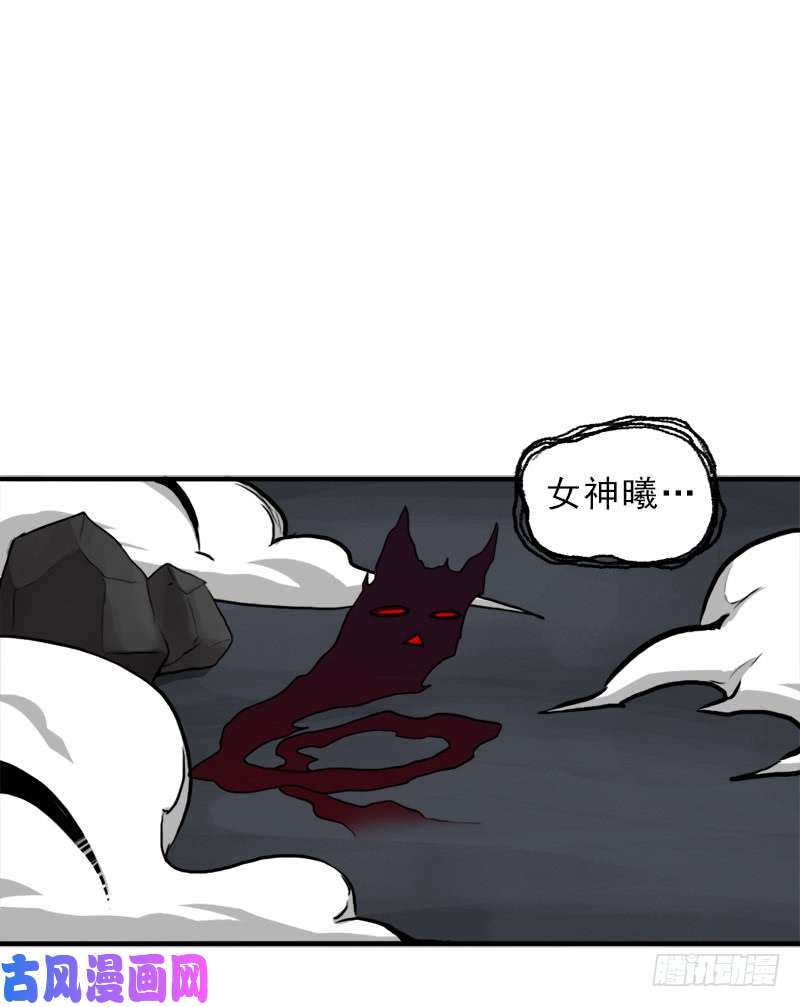拯救世界吧！大叔窥觑天机