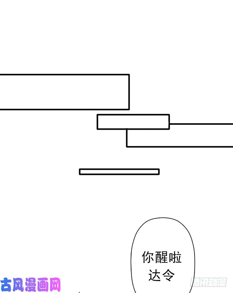 拯救世界吧！大叔窥觑天机