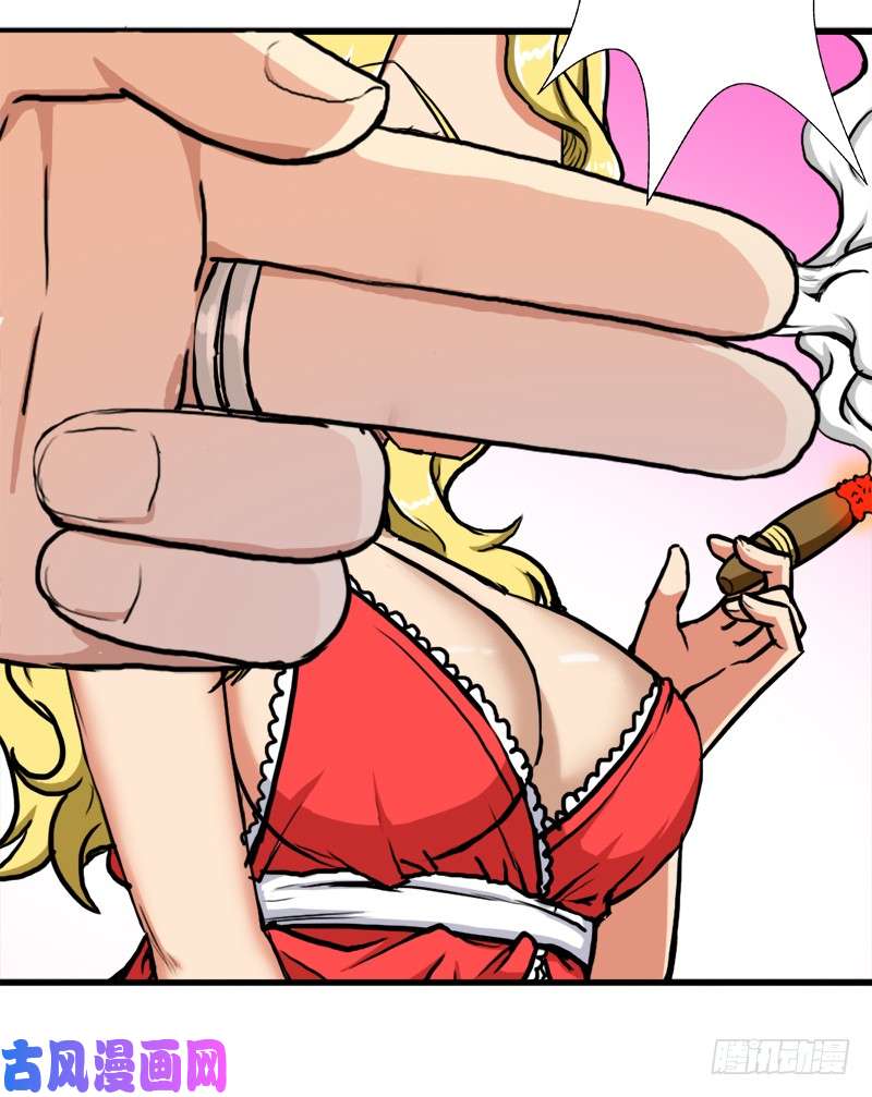 拯救世界吧！大叔窥觑天机
