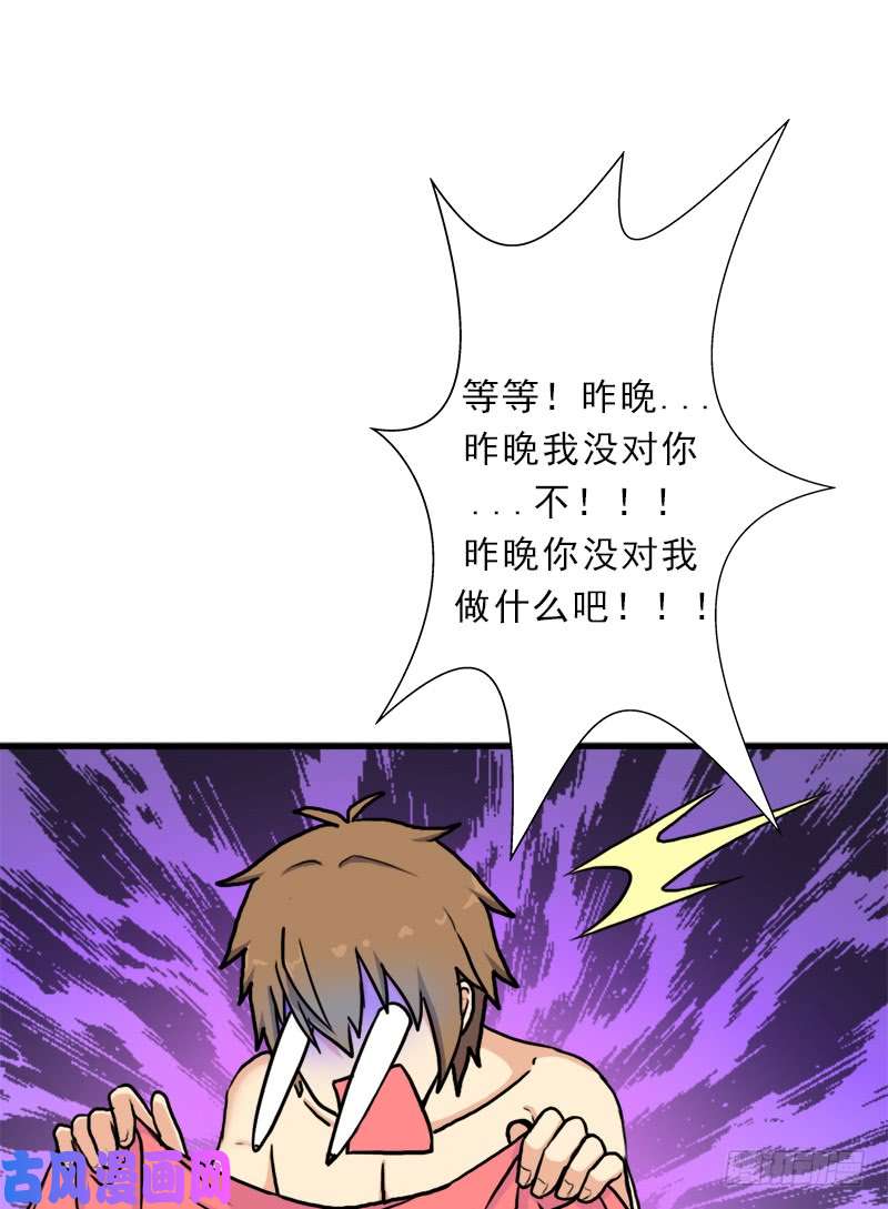 拯救世界吧！大叔窥觑天机