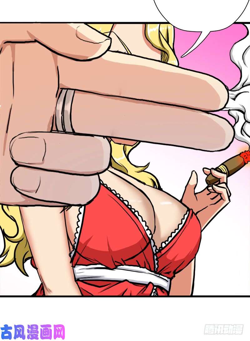 拯救世界吧！大叔窥觑天机