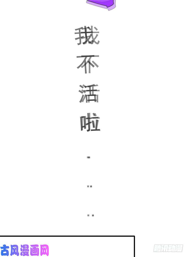 拯救世界吧！大叔窥觑天机