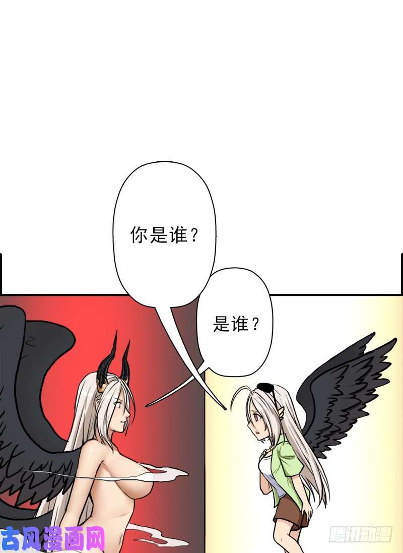 拯救世界吧！大叔窥觑天机