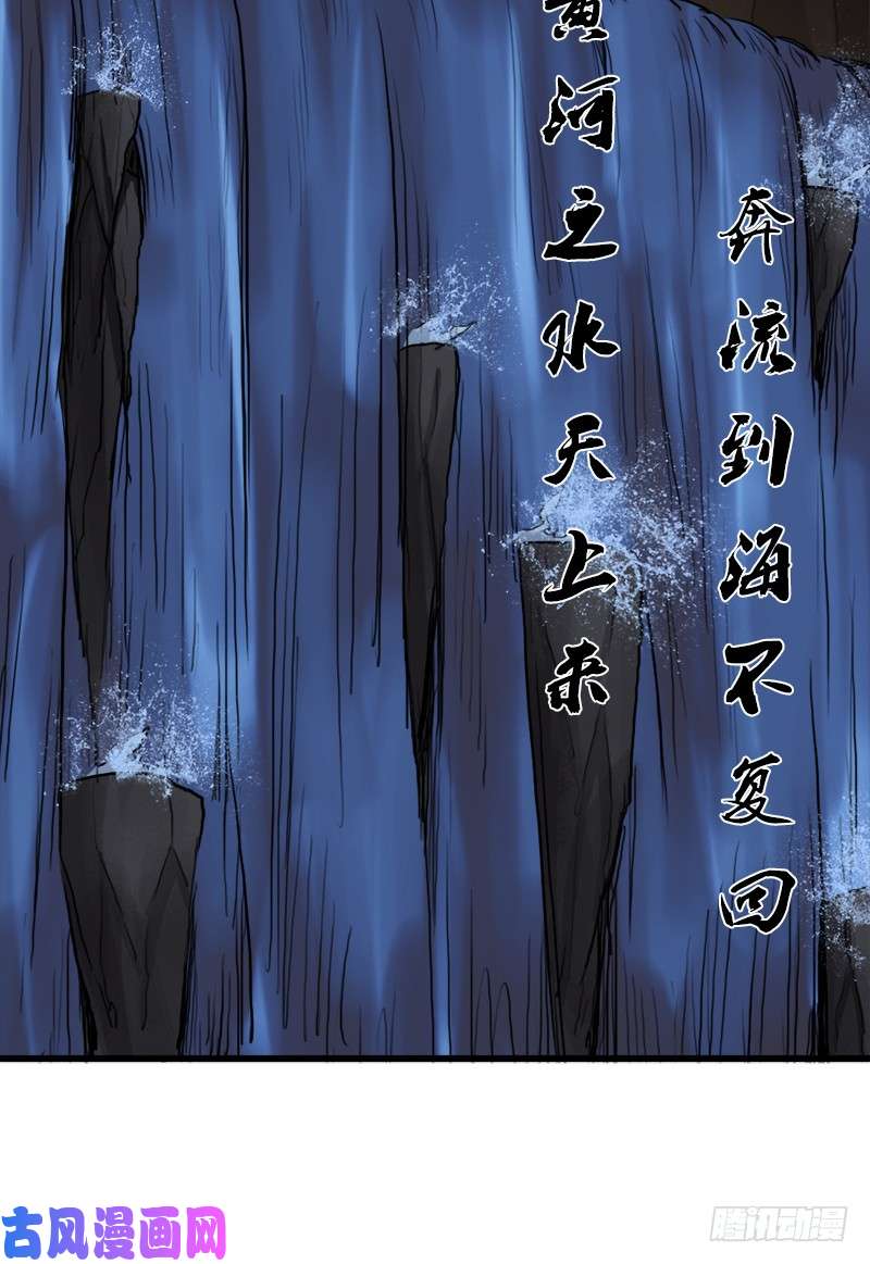 拯救世界吧！大叔窥觑天机