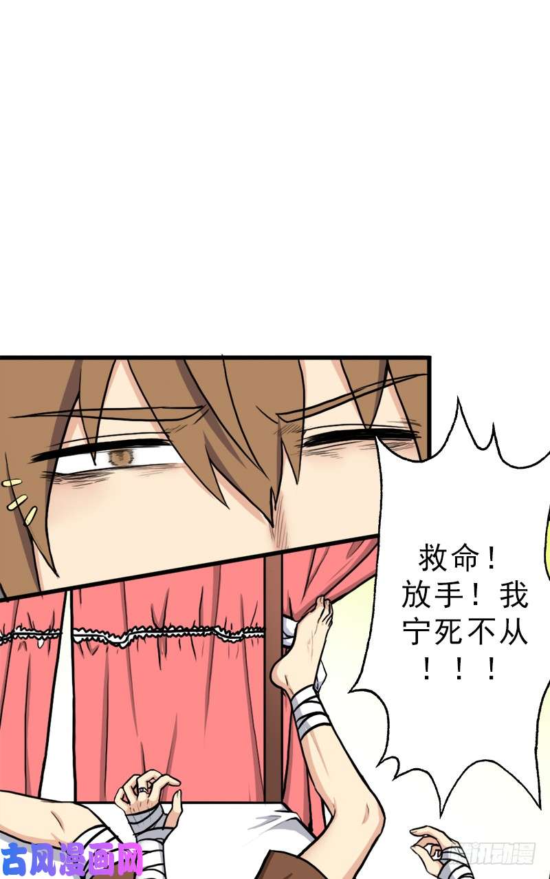 拯救世界吧！大叔矮人大将