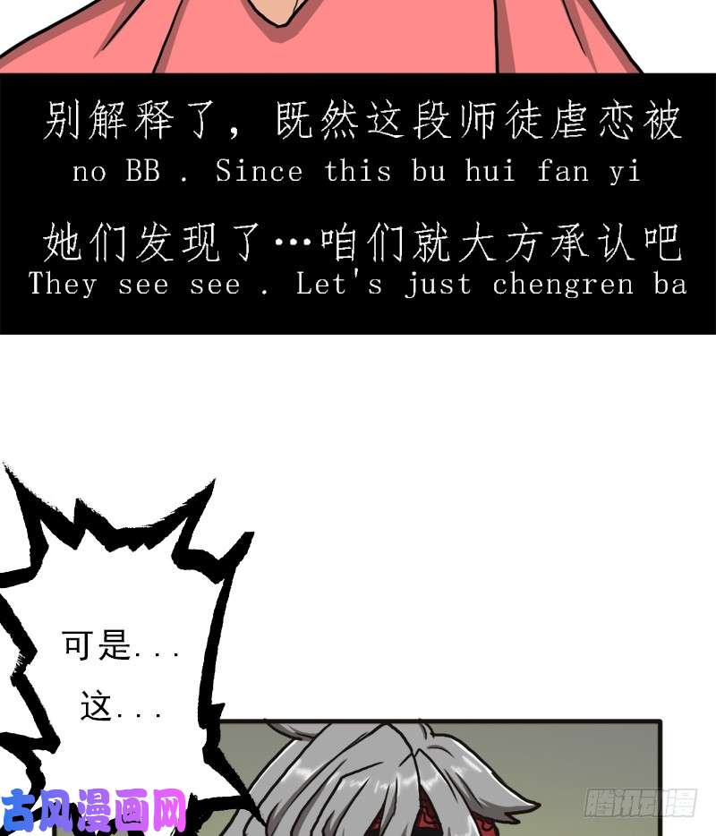 拯救世界吧！大叔矮人大将
