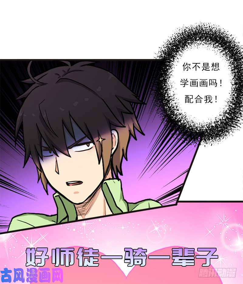 拯救世界吧！大叔矮人大将