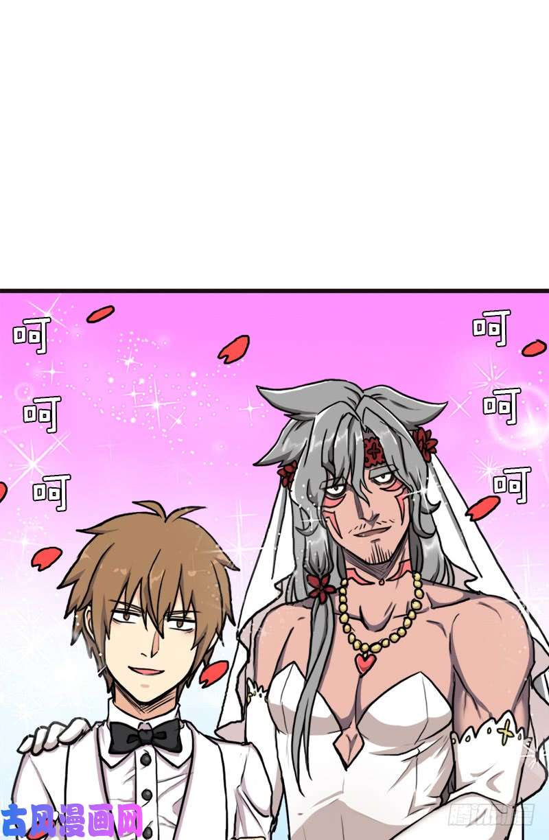 拯救世界吧！大叔矮人大将