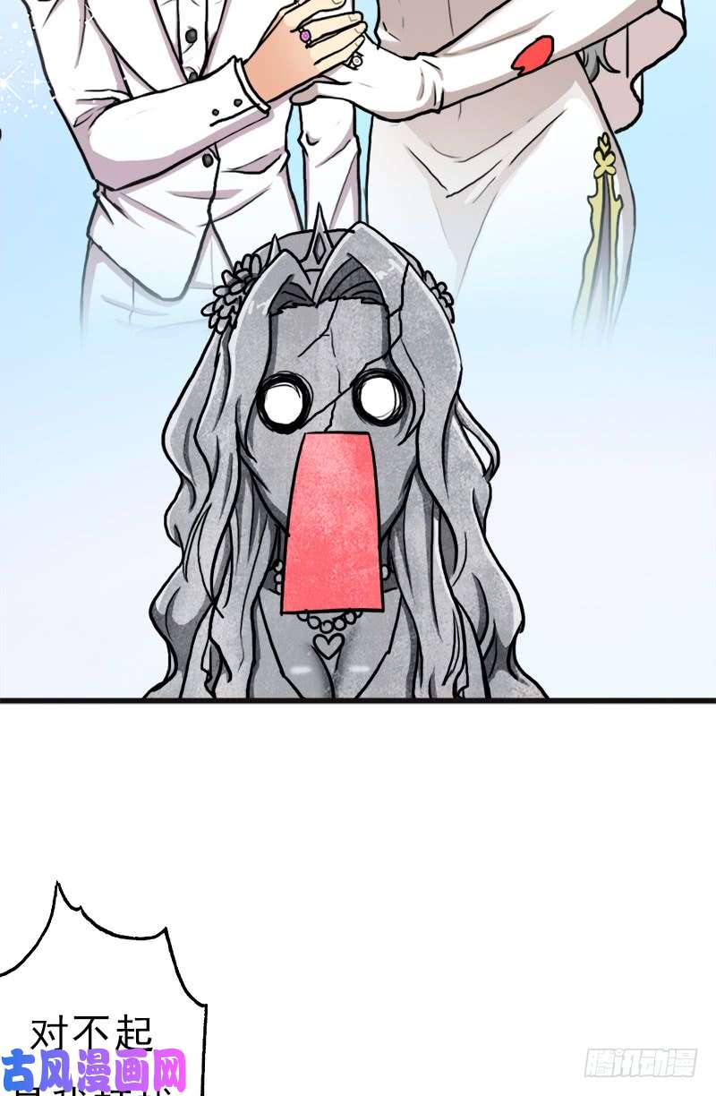 拯救世界吧！大叔矮人大将