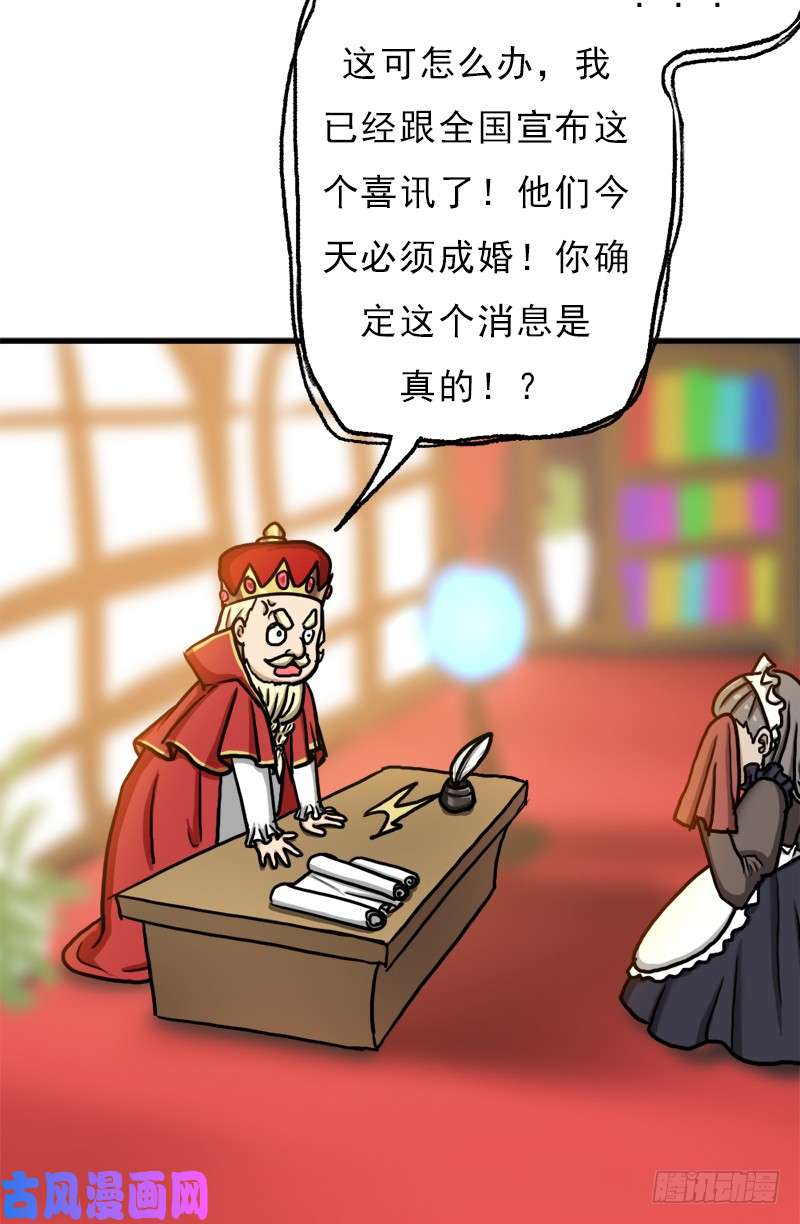 拯救世界吧！大叔矮人大将