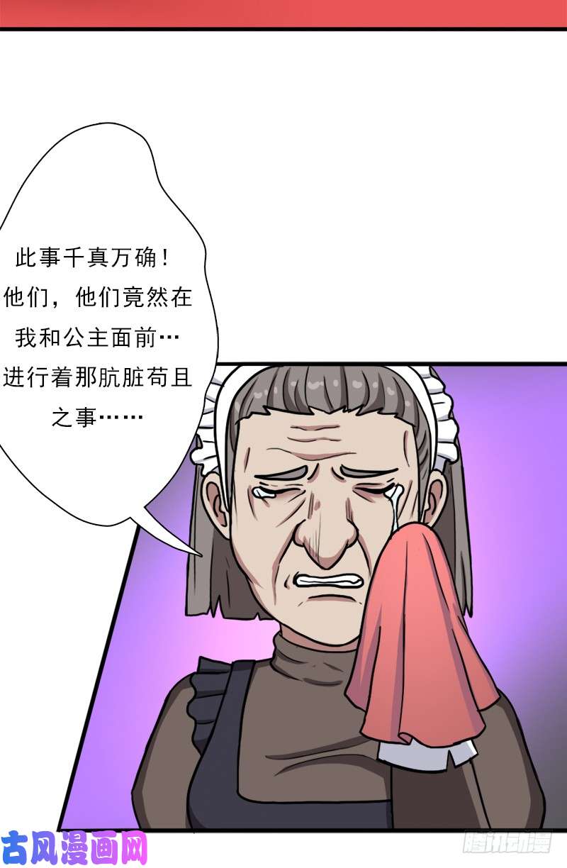 拯救世界吧！大叔矮人大将