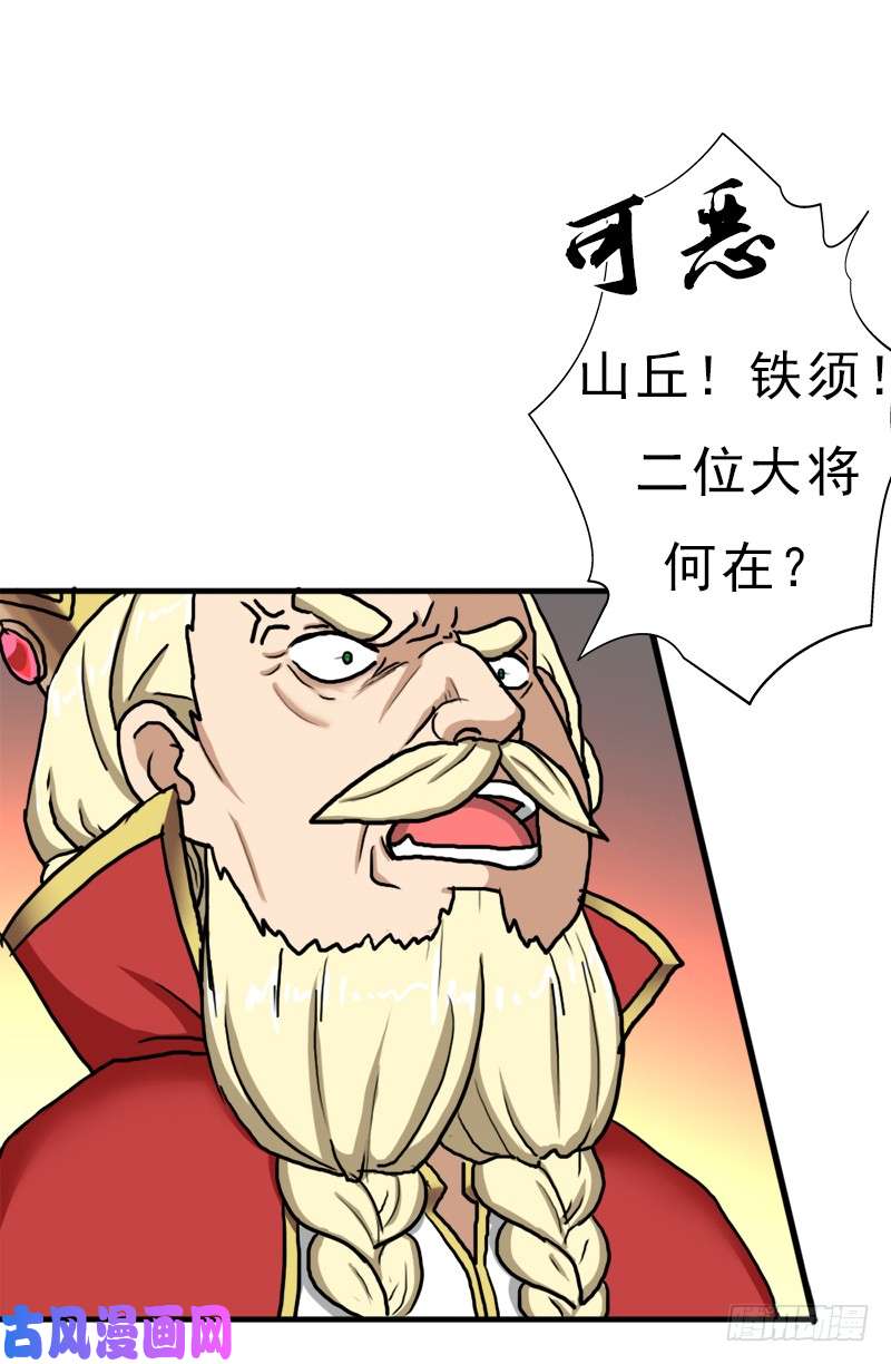 拯救世界吧！大叔矮人大将