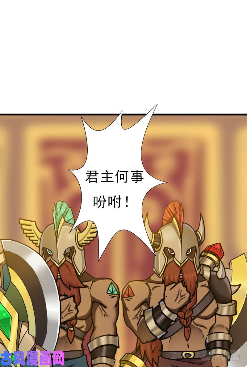 拯救世界吧！大叔矮人大将