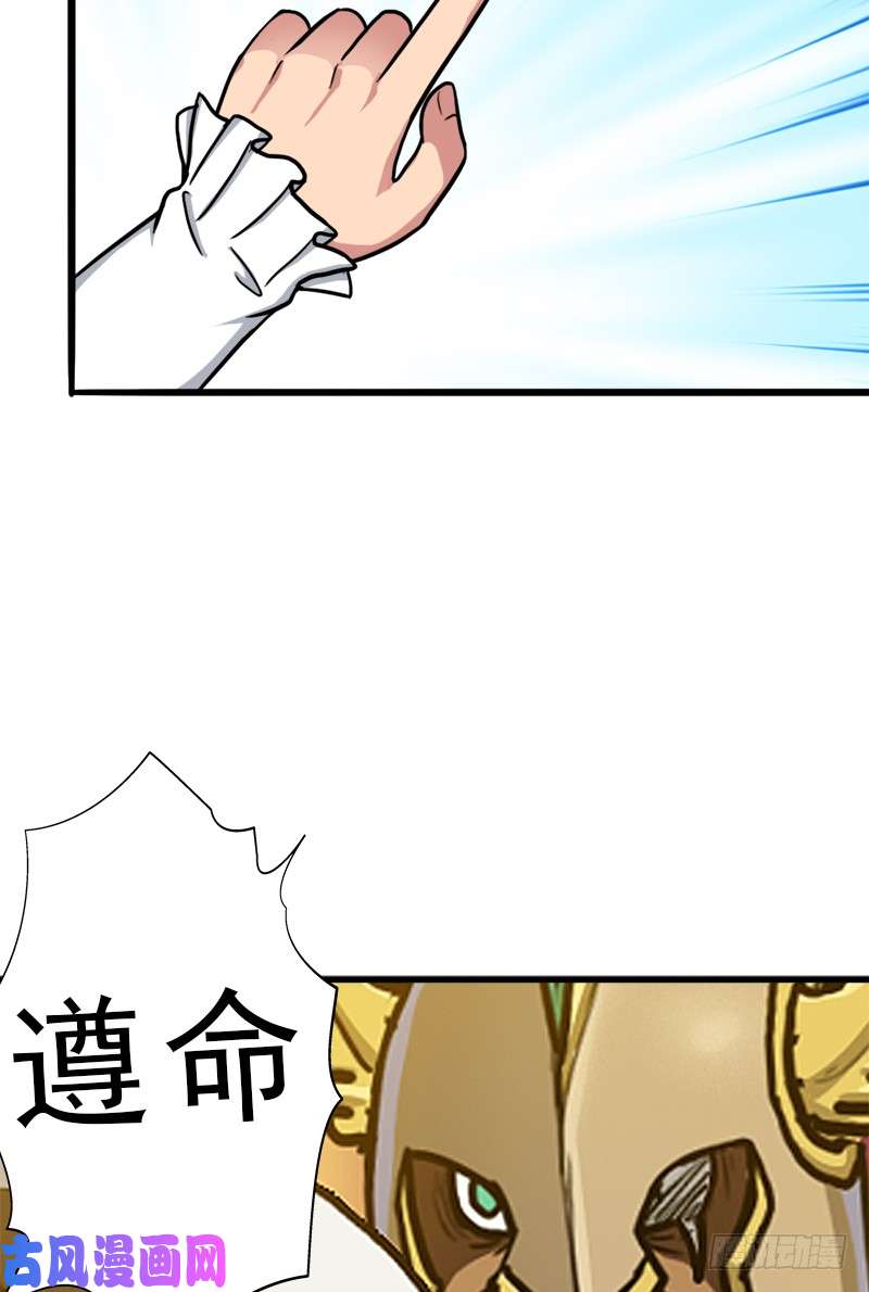 拯救世界吧！大叔矮人大将
