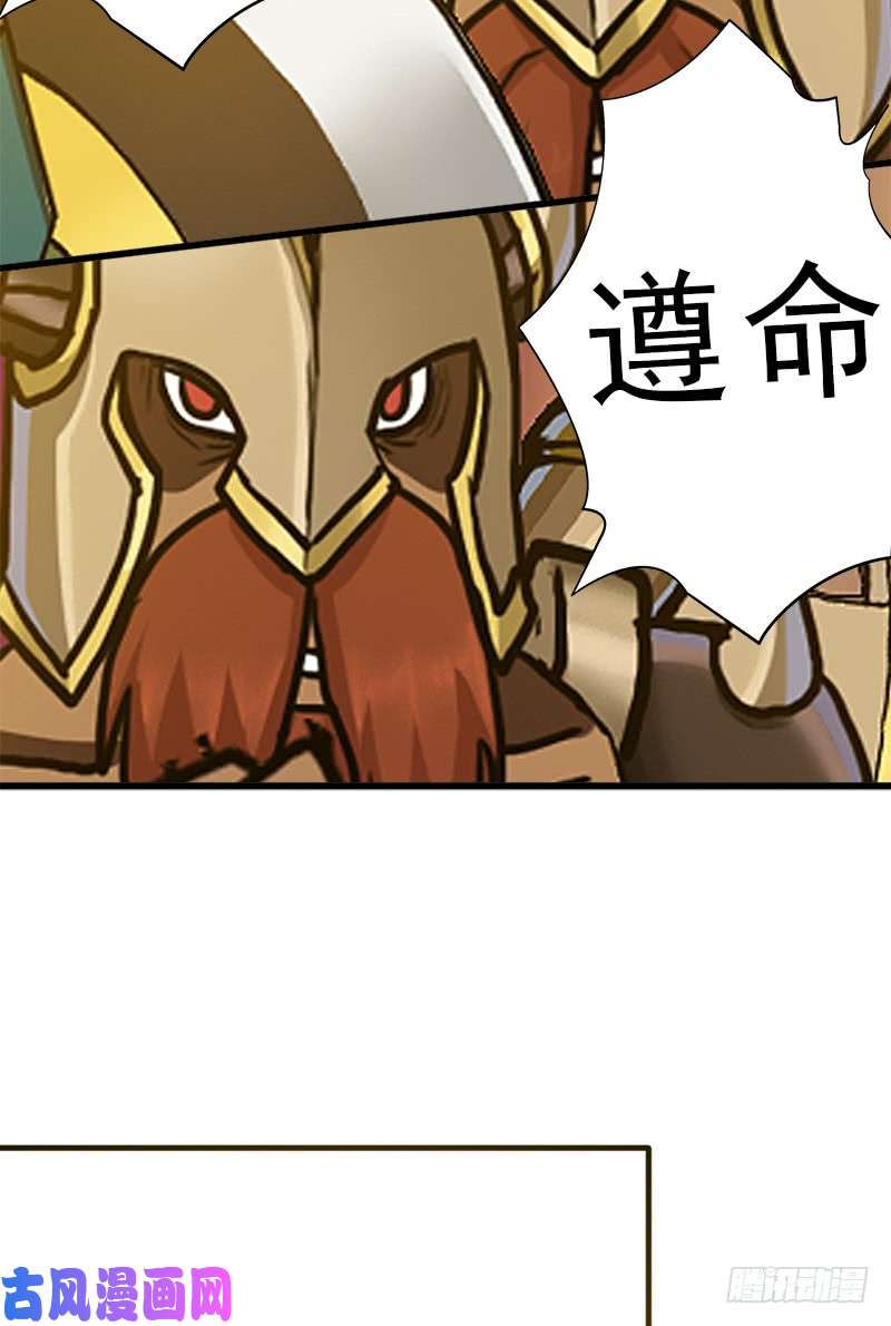拯救世界吧！大叔矮人大将