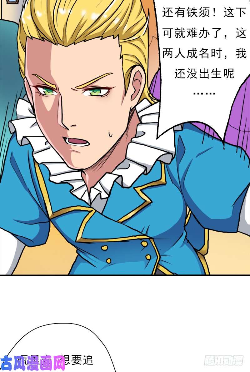 拯救世界吧！大叔矮人大将