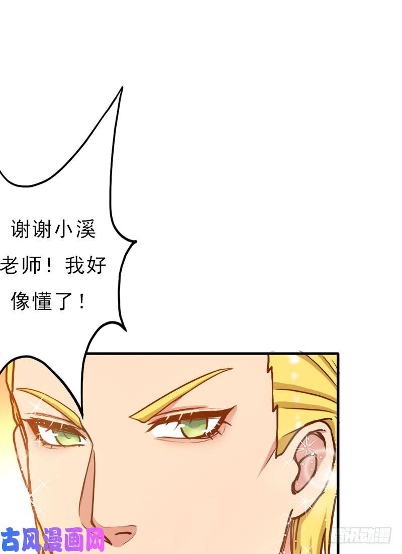拯救世界吧！大叔矮人大将