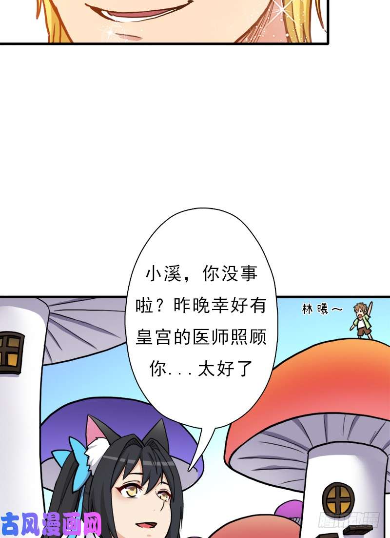 拯救世界吧！大叔矮人大将