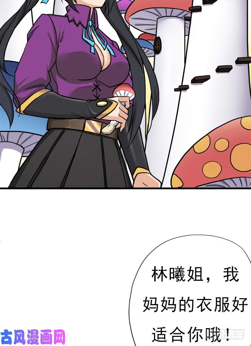 拯救世界吧！大叔矮人大将