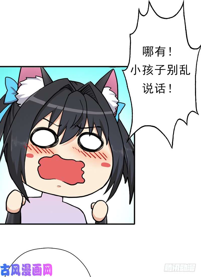 拯救世界吧！大叔矮人大将