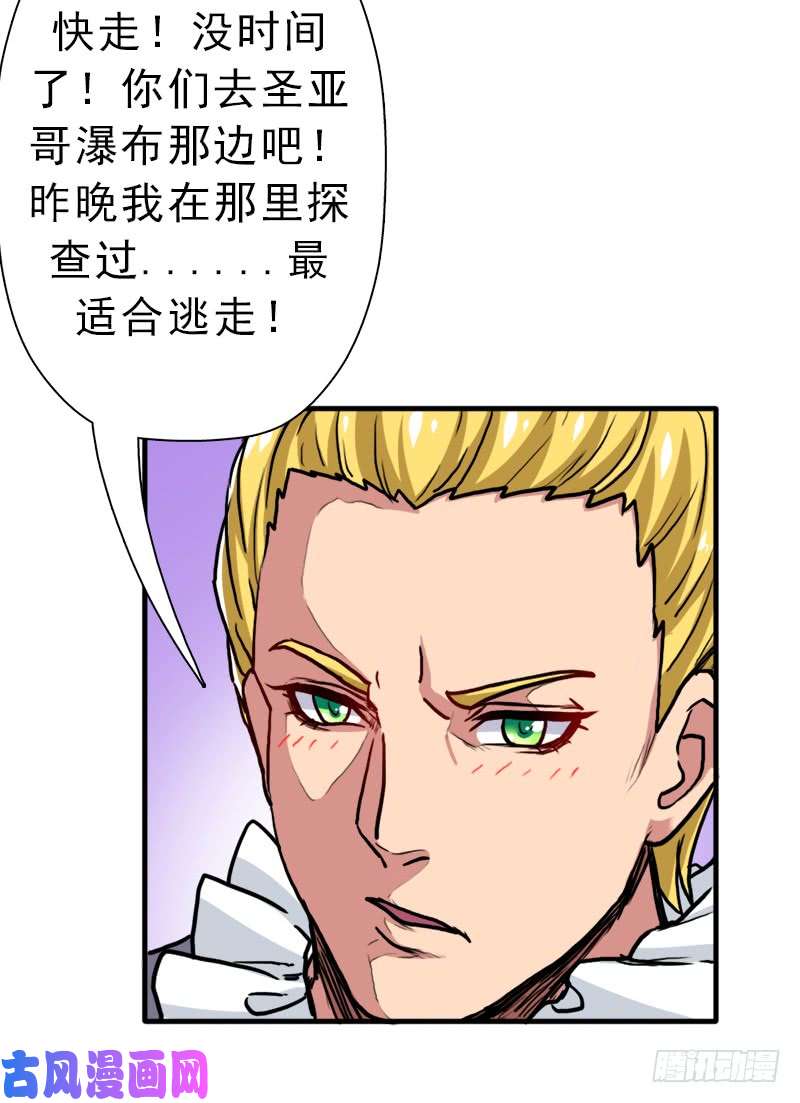 拯救世界吧！大叔矮人大将