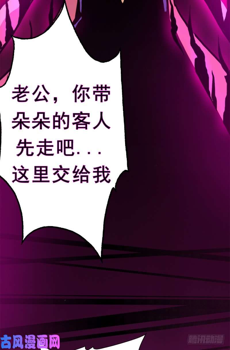 拯救世界吧！大叔矮人大将