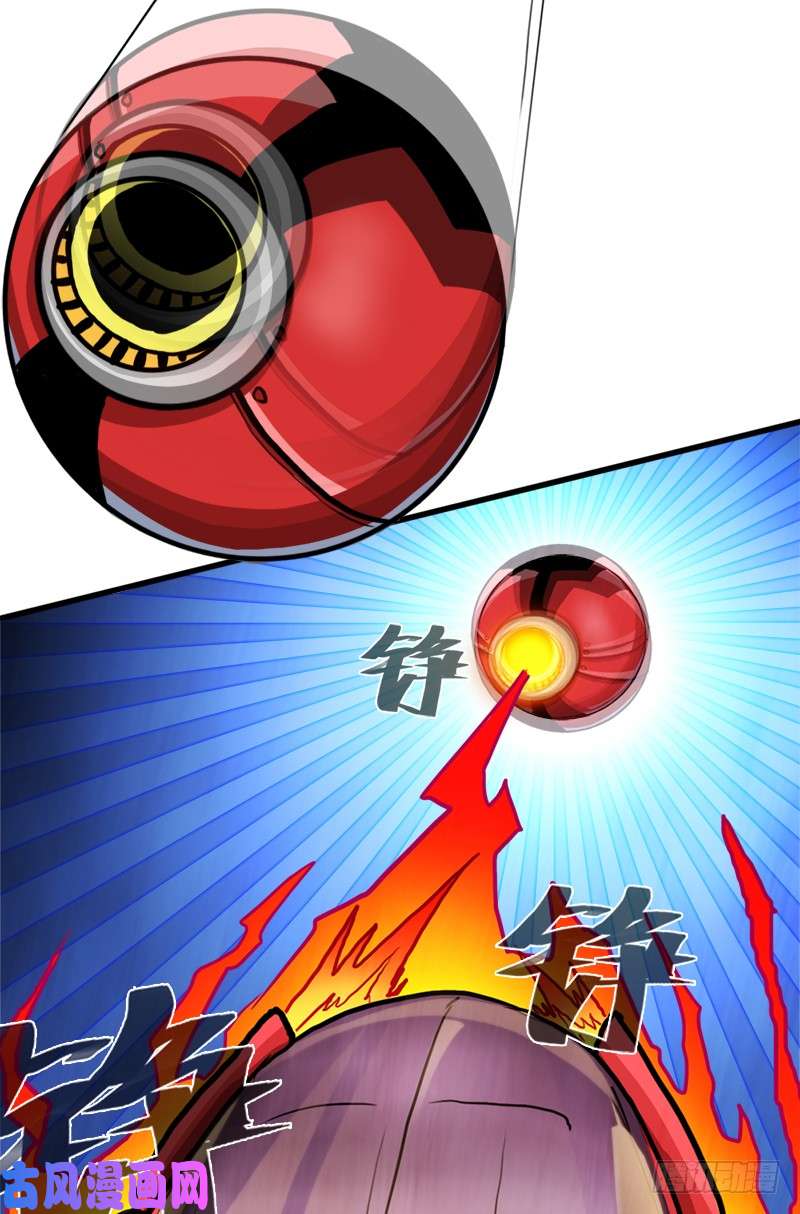 拯救世界吧！大叔矮人大将
