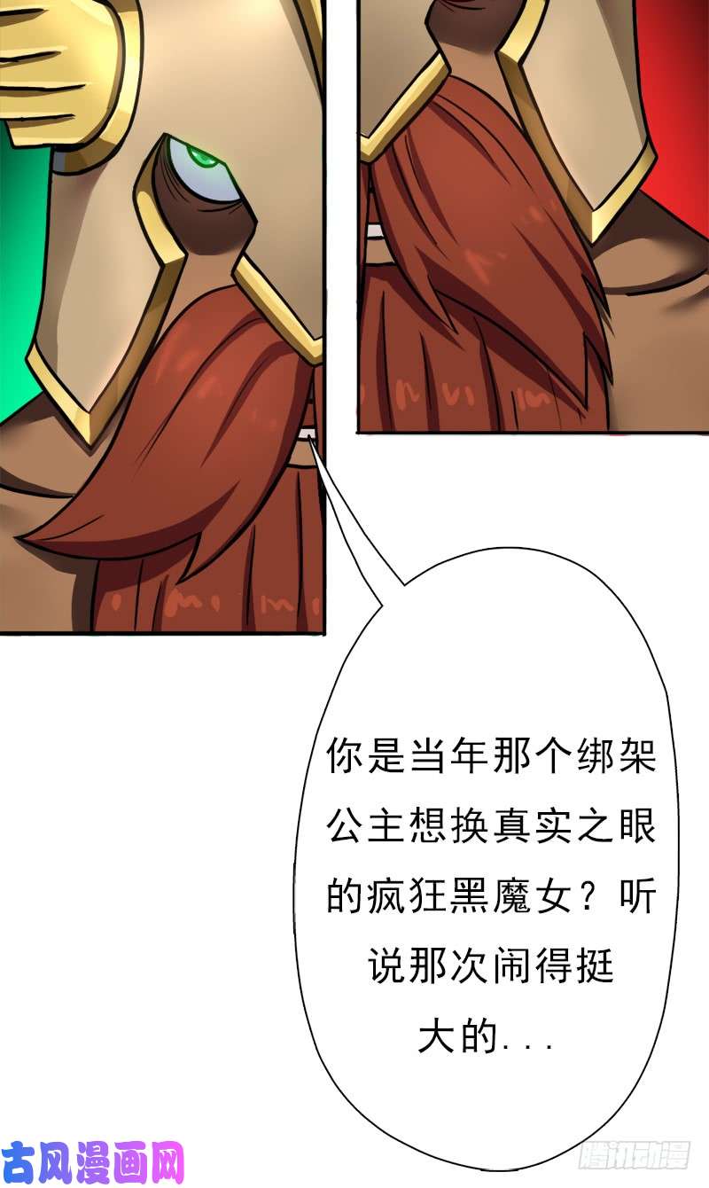 拯救世界吧！大叔矮人大将