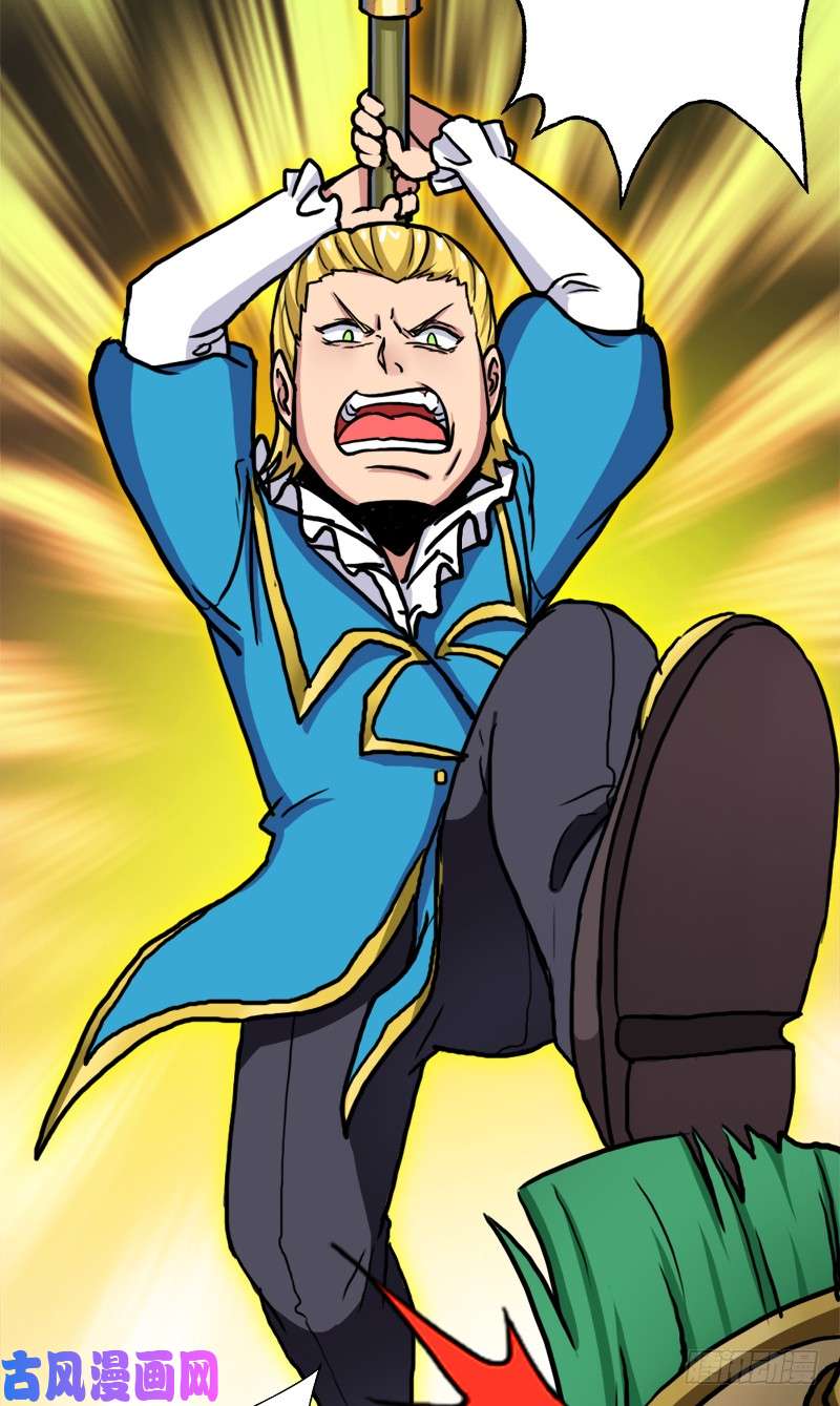 拯救世界吧！大叔矮人大将