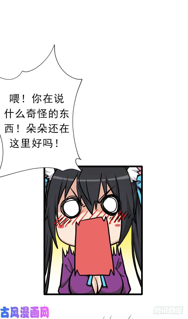 拯救世界吧！大叔矮人大将