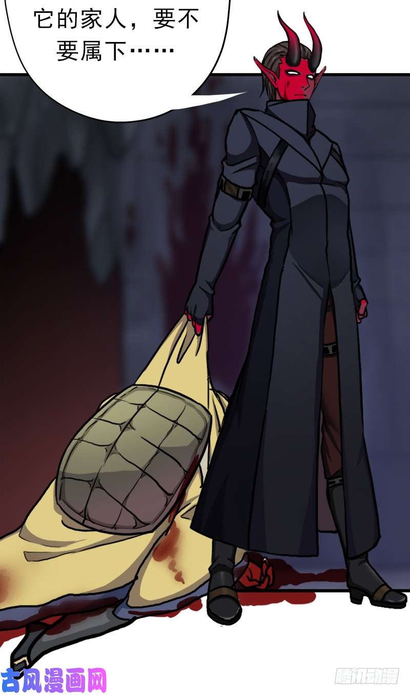 拯救世界吧！大叔矮人大将