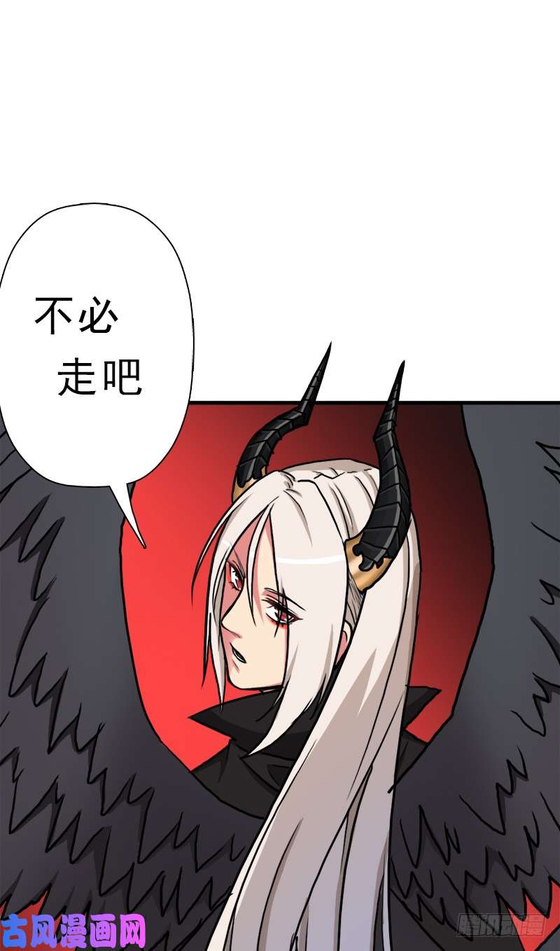 拯救世界吧！大叔矮人大将