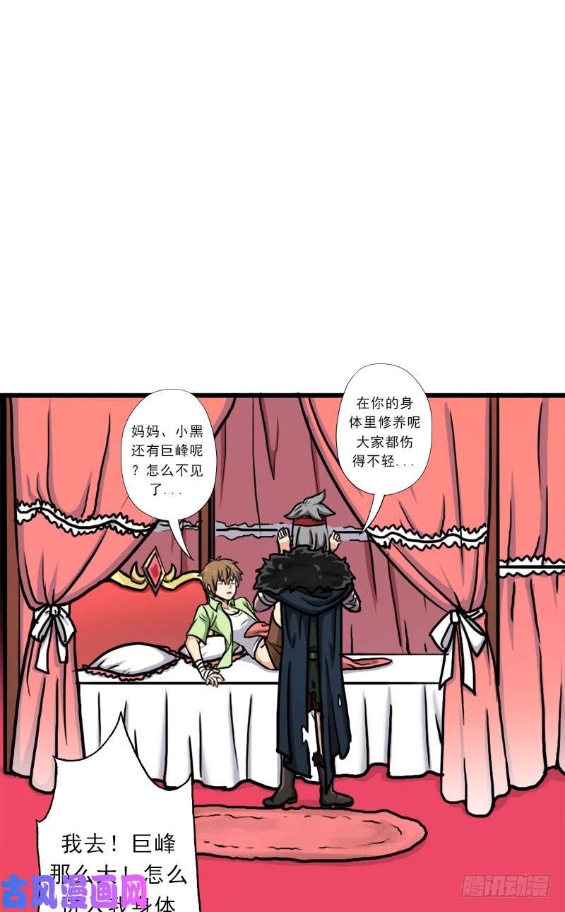 拯救世界吧！大叔矮人大将