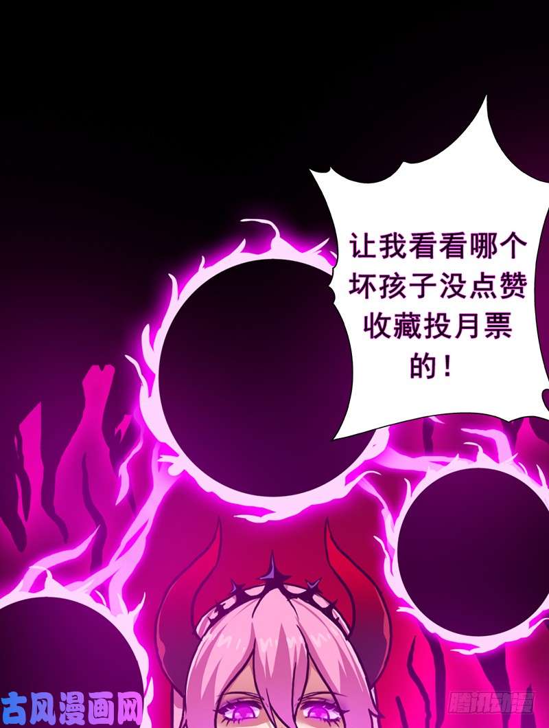 拯救世界吧！大叔矮人大将