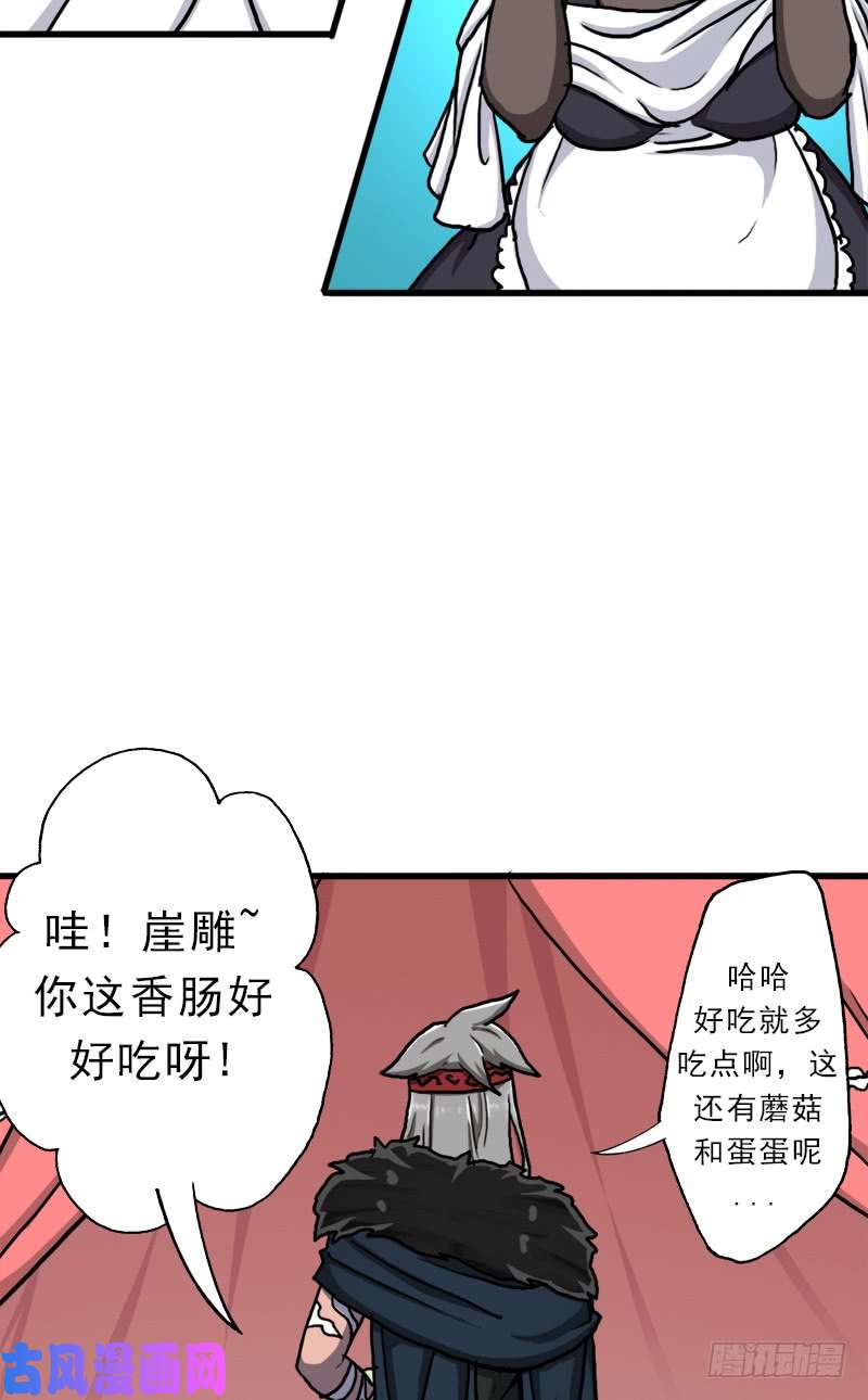 拯救世界吧！大叔矮人大将
