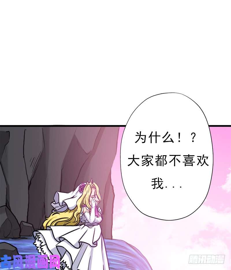 拯救世界吧！大叔黑魔女克拉米缇