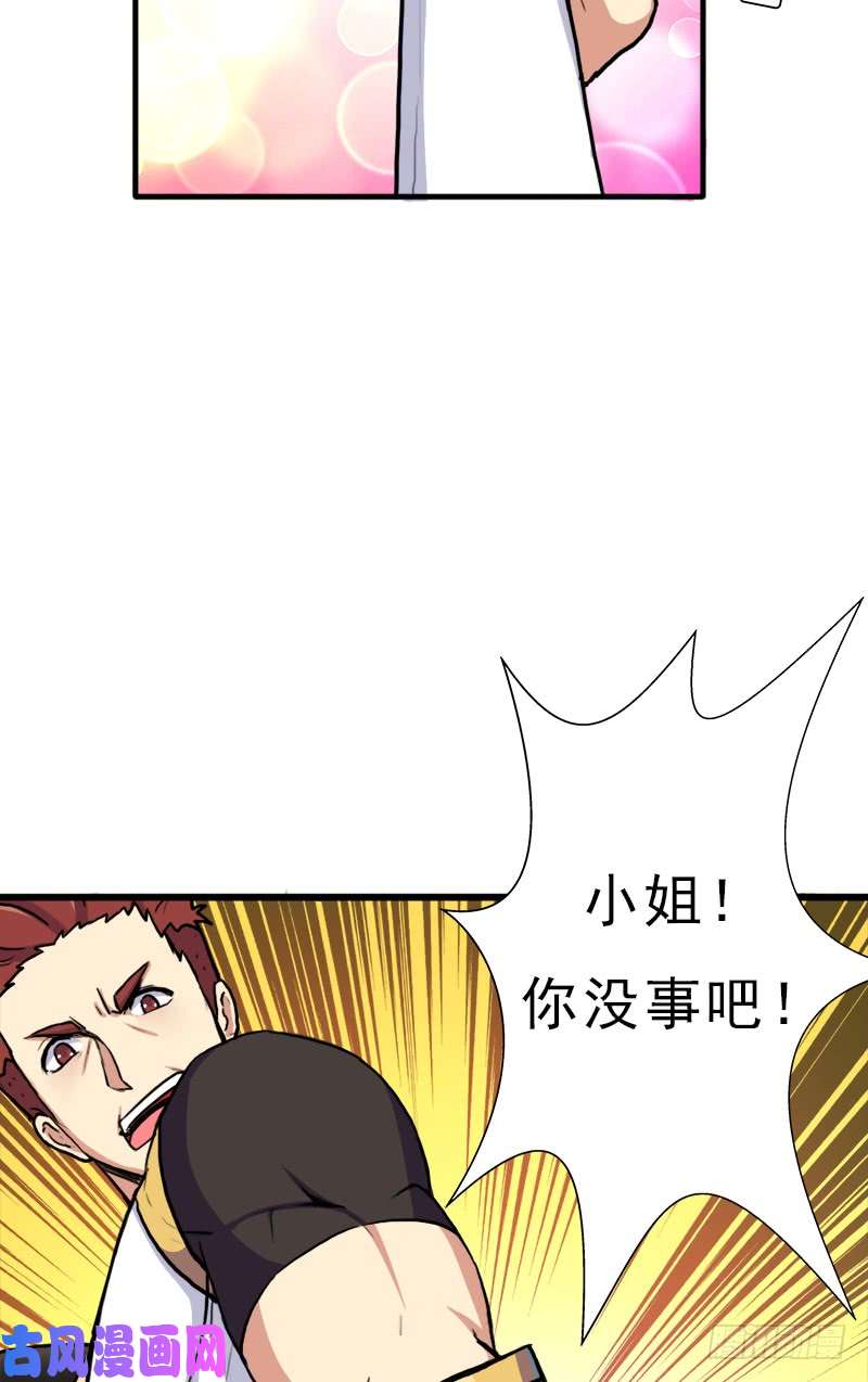 拯救世界吧！大叔黑魔女克拉米缇