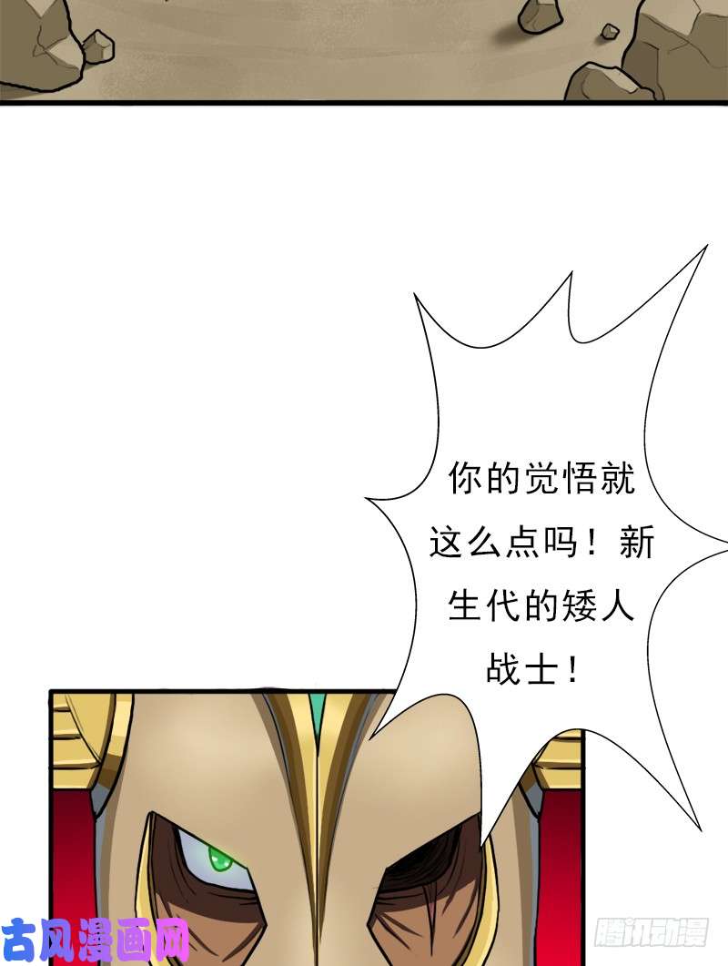 拯救世界吧！大叔黑魔女克拉米缇