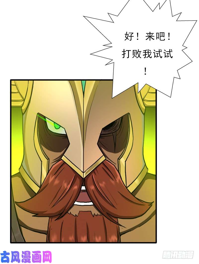 拯救世界吧！大叔黑魔女克拉米缇